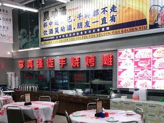 门面-金多鱼大排档·烤鱼·烧烤·宵夜(江南水都店)