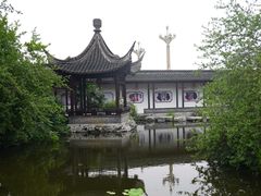 -梅园