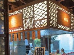 -东门口涮肉·砂锅·烤串(老门东店)