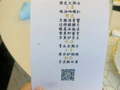 -潮林府私房菜