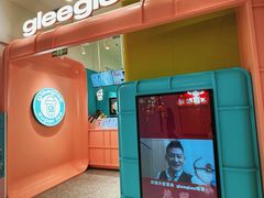 -gleeglee乐溢亦茶(合生汇店)