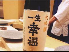 -嶺寿司