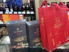 -20支烟酒直营店(新港西路店)