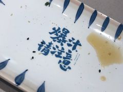 -陈家生煎(世茂双子塔店)