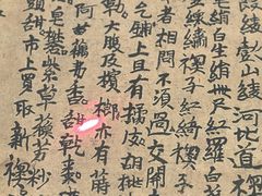 -敦煌市博物馆