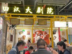 -彭耕记猪油炒小菜(吉联mall店)