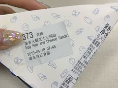 -瑞幸咖啡(流塘商务大厦店)