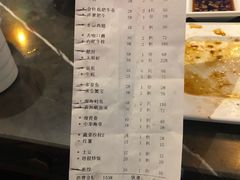账单-玛雅铁板烧餐厅(中关村店)