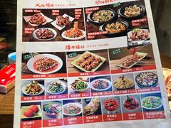 -小乾杯串店•16年沈阳烧烤(文安路店)