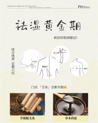 -芳朵美容养生SPA