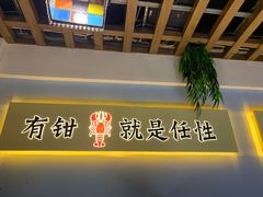 -靓虾二哥·龙虾馆(大塘总店)