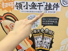 -公园前(地铁站)