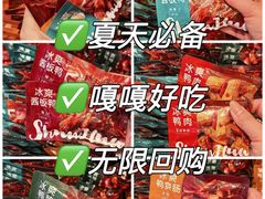 -郴州特产舜华临武鸭(郴州西站店)