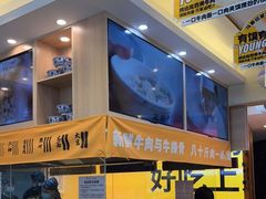 -馬香远蘭州牛肉面(武汉群星城首店)