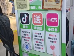 -BIGOFFS 超级折扣(仁恒伊势丹店)