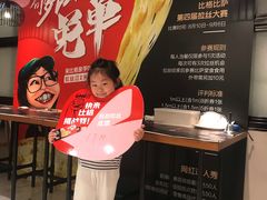 -比格比萨自助(新辰里学清路店)