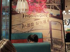 -避风塘(宝山万达店)