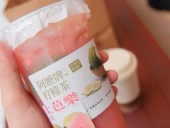 -阿嬷手作(成都万象城店)