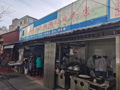 门面-草桥清真牛肉锅贴扁食店
