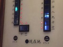 -一兰拉面(池袋店)