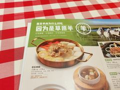 -西贝(东城万达广场店)