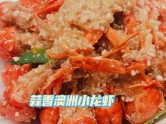 -虾胡闹龙虾馆(湄南河店)