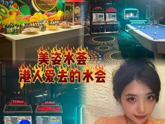 -美姿水荟美食水疗