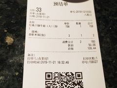 -咏哇美蛙美味(厦门罗宾森店)