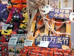 -blt精品超市(北京银座店)