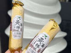 -高老太奶油小攀(新建南路店)