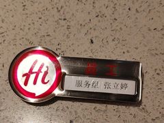 -海底捞火锅(华润万象汇店)