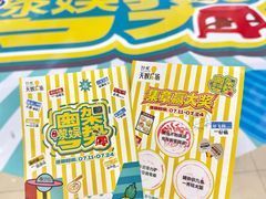 -天娱广场