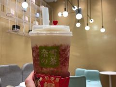 -奈雪的茶(国金中心店)