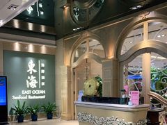 -东海海鲜酒家(中信广场店)