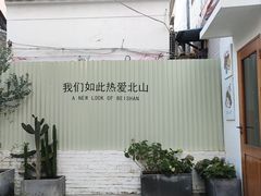 -旧物仓