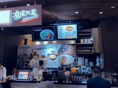 -西北杂粮筐手工面凉皮(来福士店)