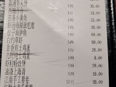 -韵秋荷(宝山龙湖天街店)