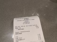 -麦当劳(田林好又多店)