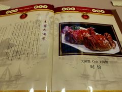 -王宝和酒家(黄浦店)