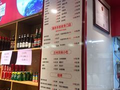 菜单-兰州-西固陈记牛肉面·烧烤(山阴路店)