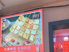 -老杨太太烧烤(文化广场店)