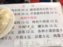 -沈老头包子(八十五店)