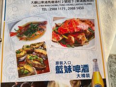 -华都海鲜酒家