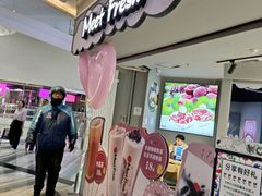 -鲜芋仙(南开大悦城店)