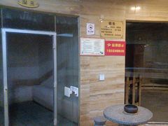 -益健·足疗汗蒸SPA(芙蓉广场店)