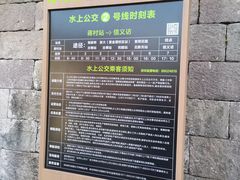 -运河游船(武林门码头)