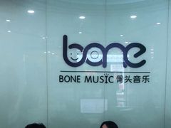 -骨头音乐BoneMusic·架子鼓·军鼓·考级(亚新生活广场校区)