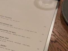 -BOR Eatery(安福路店)