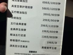 -真爱年华水疗健康运动中心(朱雀大街店)
