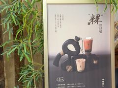 -李山山茶事(景枫店)